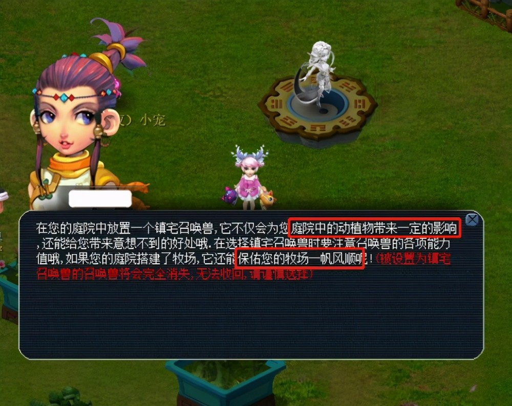 焦点人物包 焦点人物包