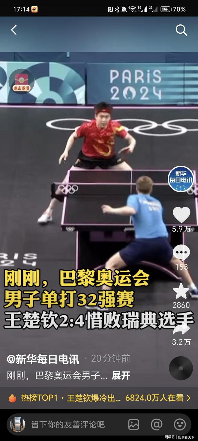 这种心态的 这种心态的